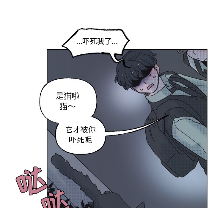 第56話 - 第13张