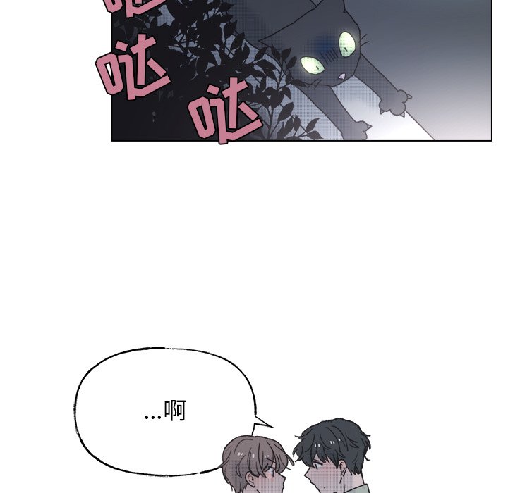 第56話 - 第14张