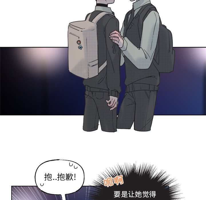 第56話 - 第15张
