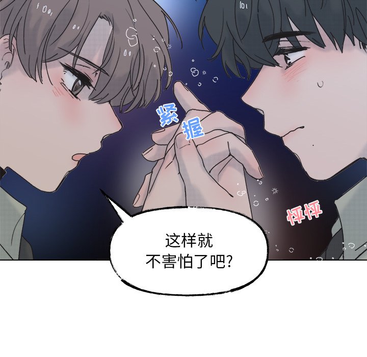 第56話 - 第18张