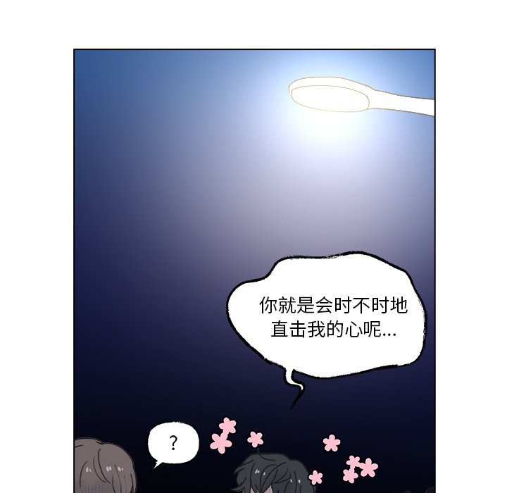 第56話 - 第19张