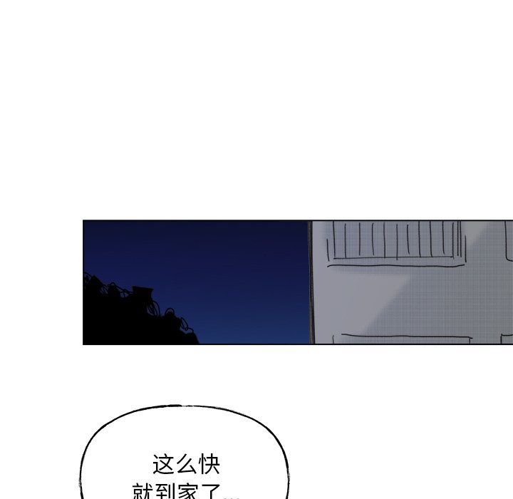 第56話 - 第21张