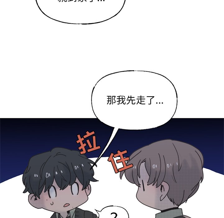 第56話 - 第22张