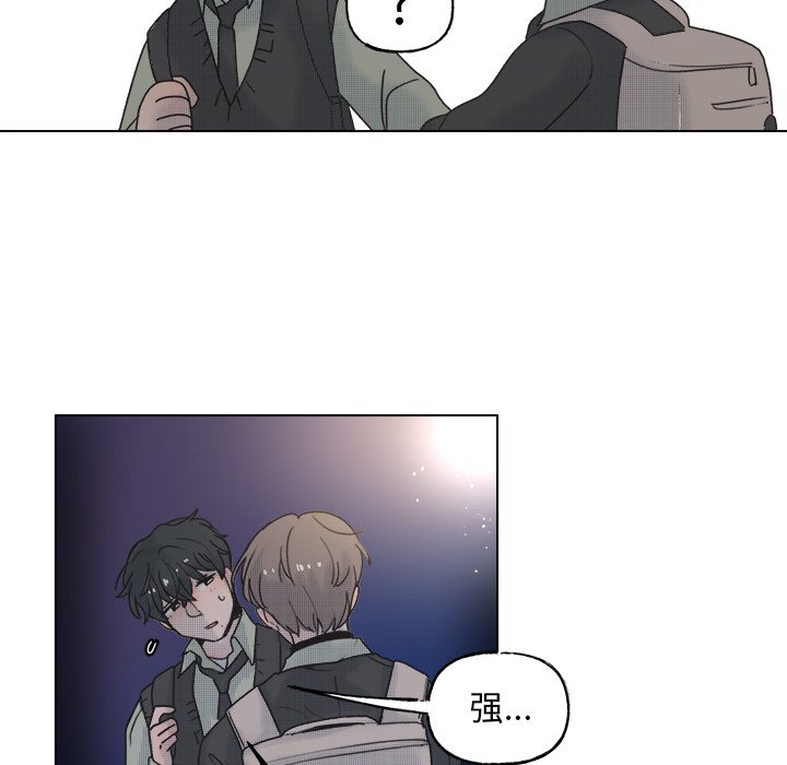 第56話 - 第23张