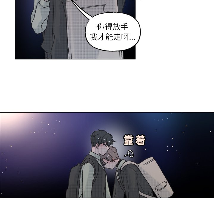 第56話 - 第24张