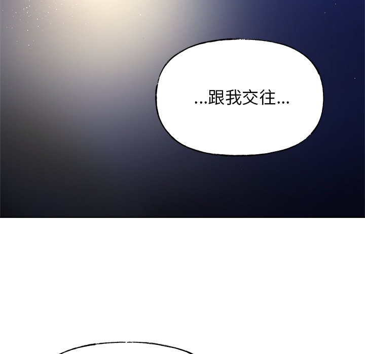 第56話 - 第27张