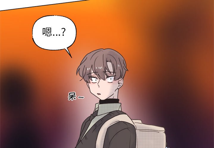 第56話 - 第3张