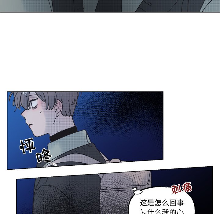 第56話 - 第32张