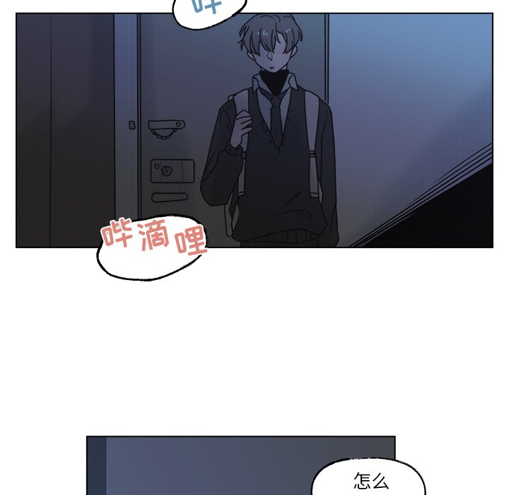 第56話 - 第36张