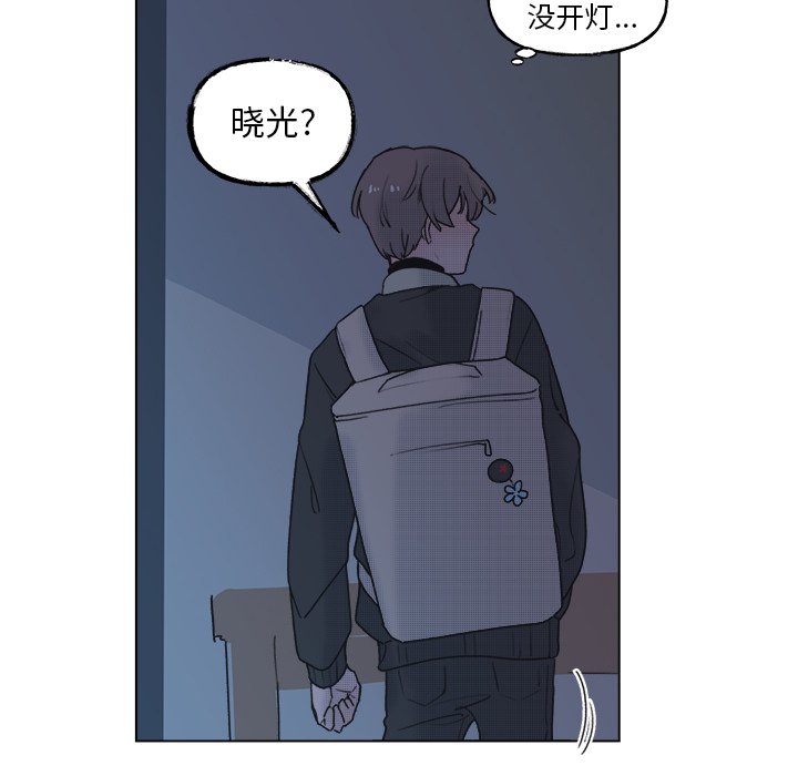 第56話 - 第37张