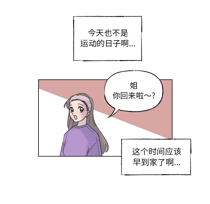 第56話 - 第38张