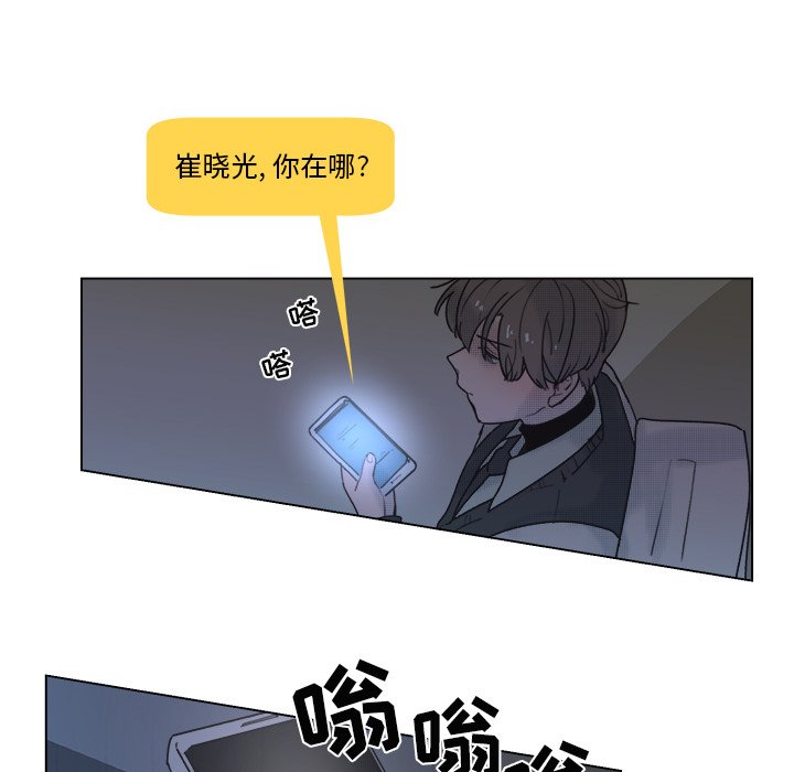 第56話 - 第39张