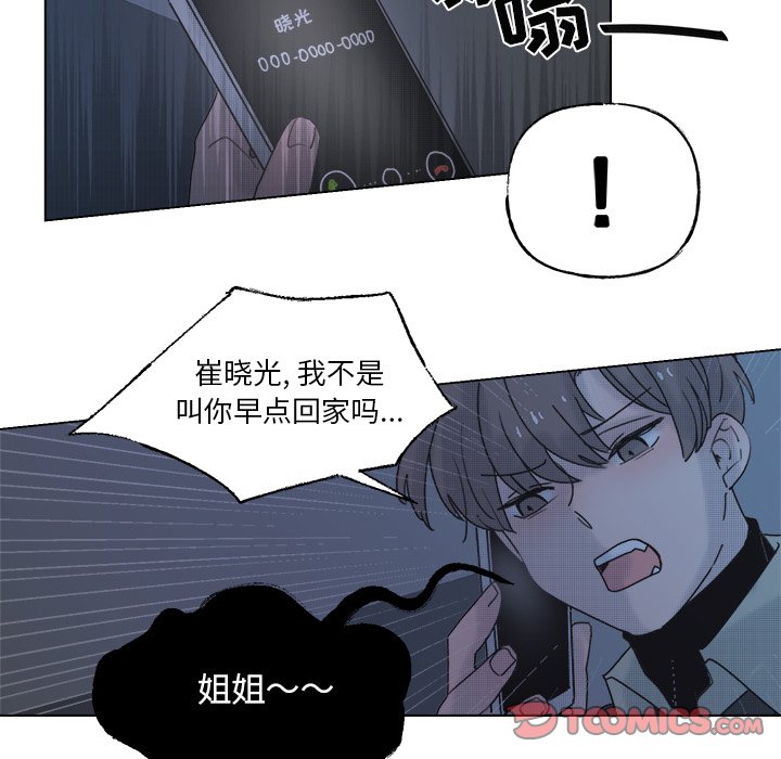第56話 - 第40张