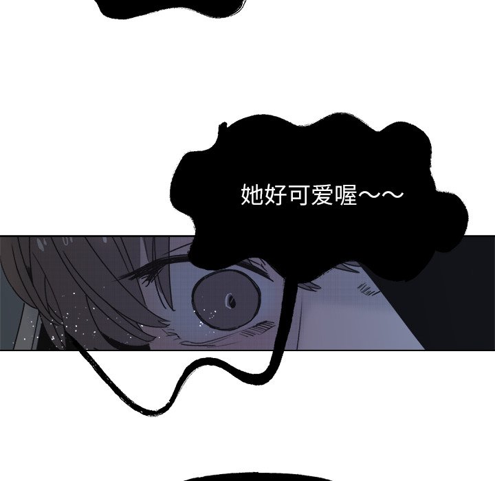 第56話 - 第41张