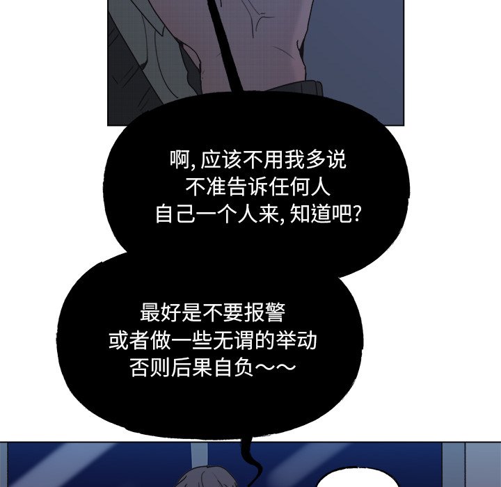 第56話 - 第43张
