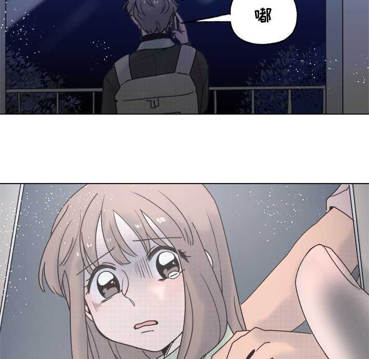 第56話 - 第44张