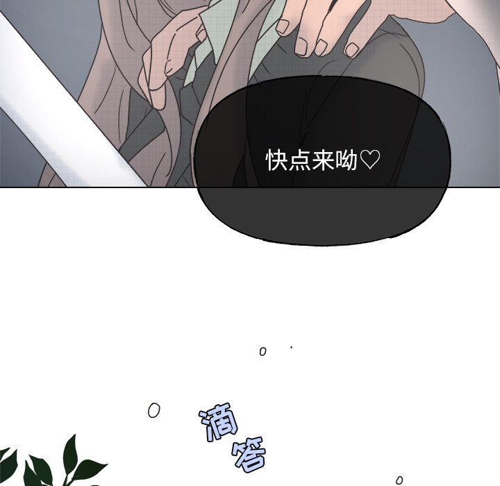 第56話 - 第45张