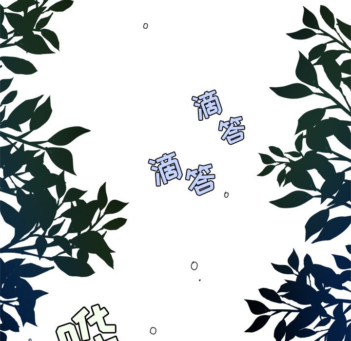 第56話 - 第46张