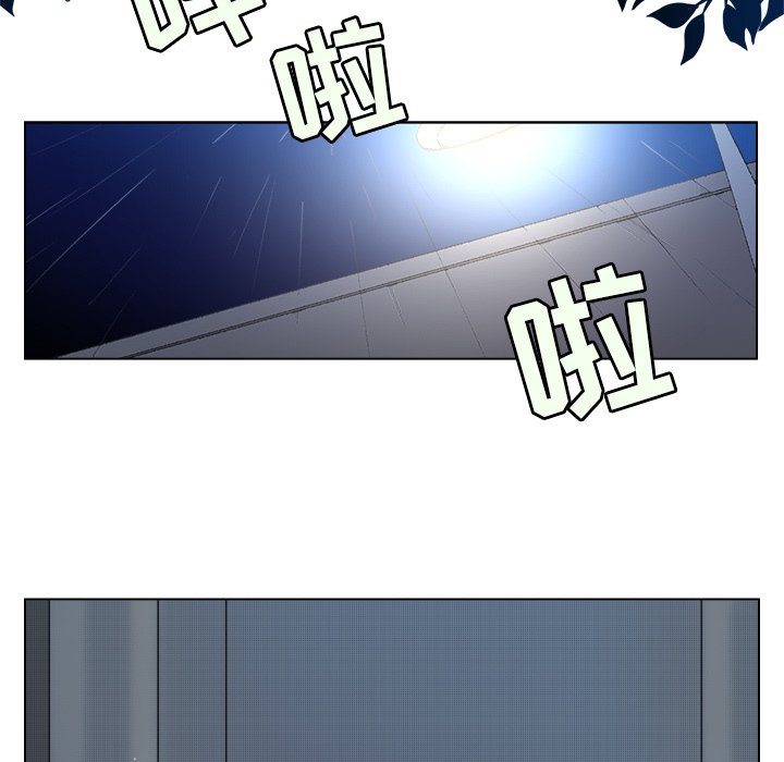 第56話 - 第47张