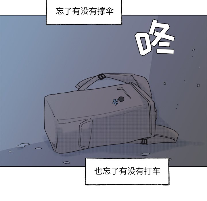 第56話 - 第49张