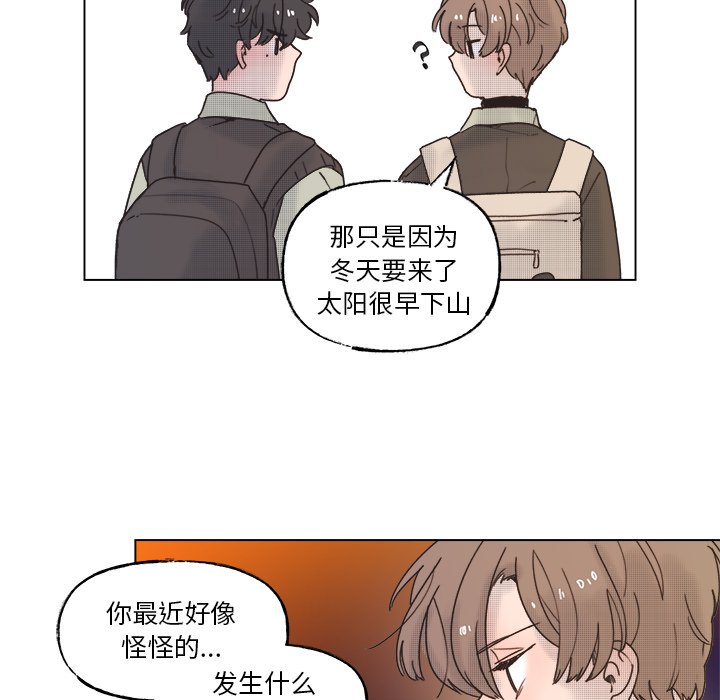第56話 - 第5张