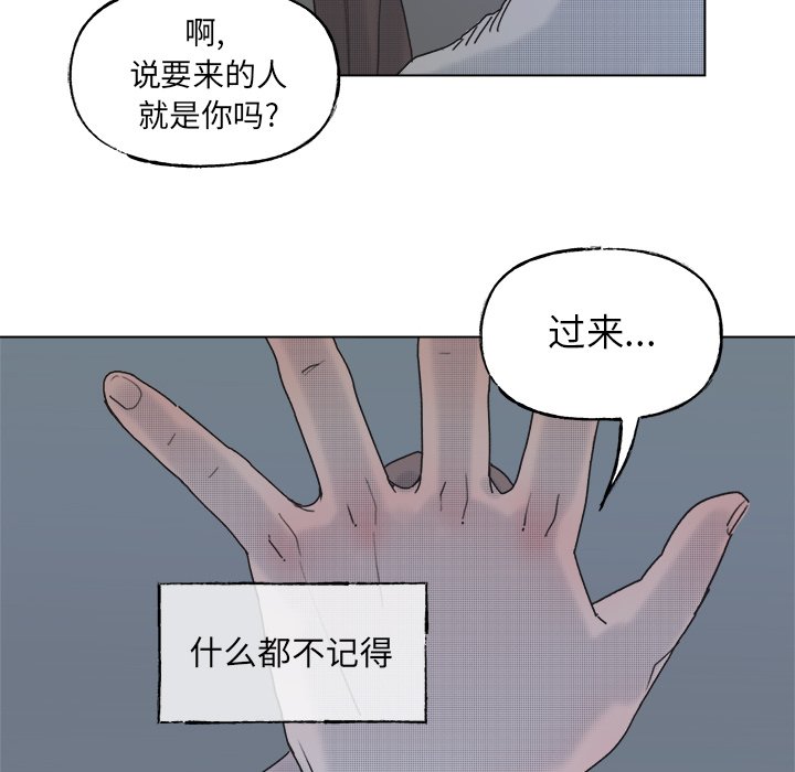 第56話 - 第51张