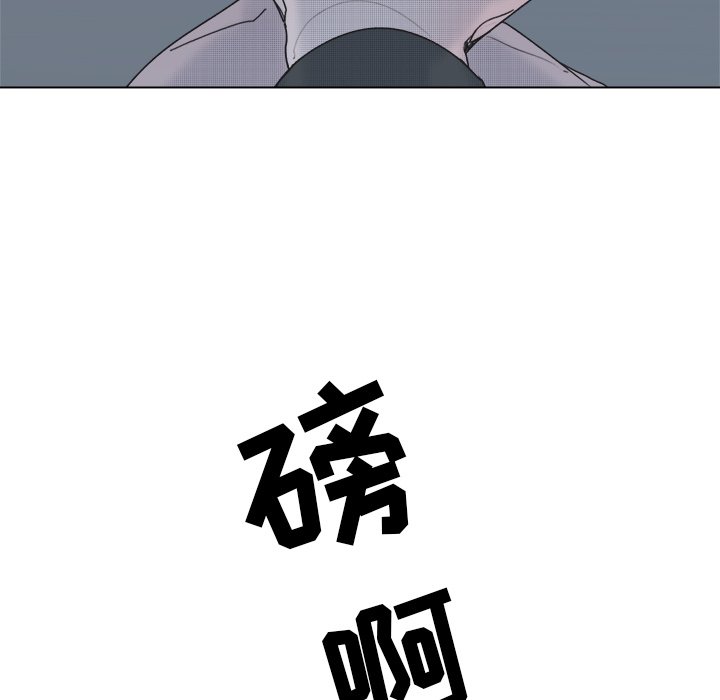 第56話 - 第52张