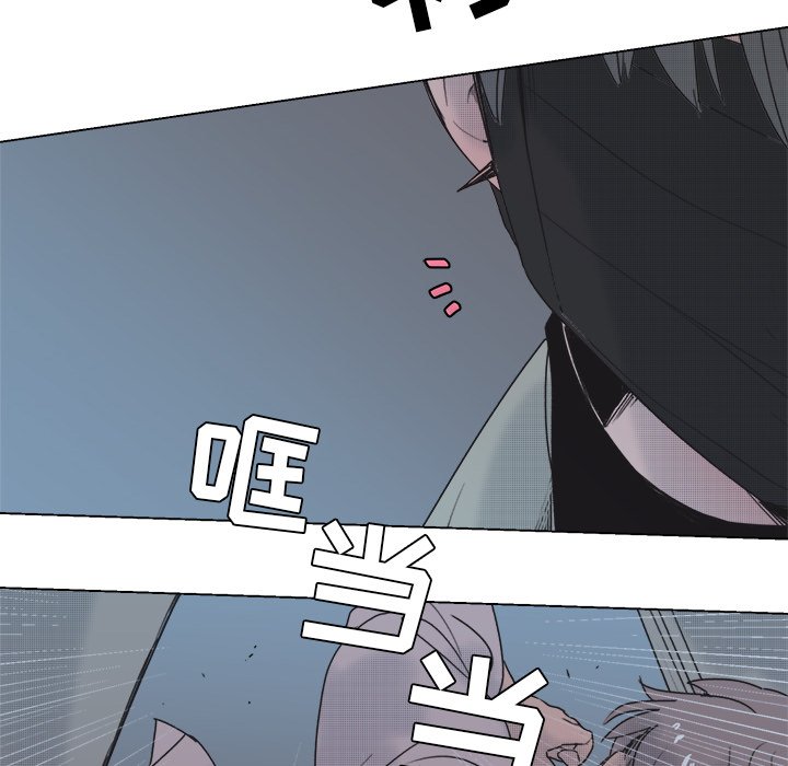 第56話 - 第53张