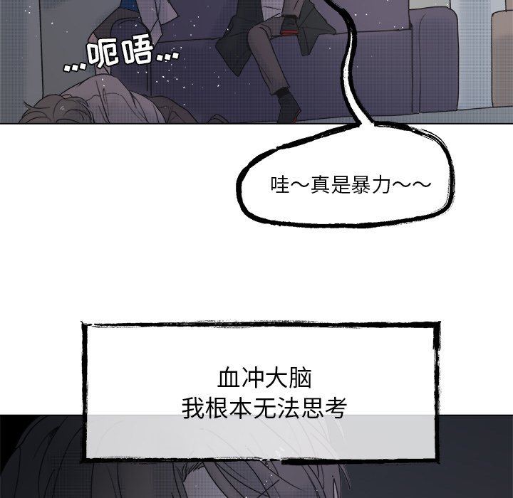 第56話 - 第55张