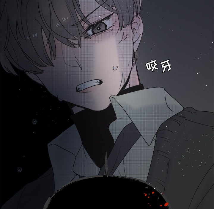 第56話 - 第56张