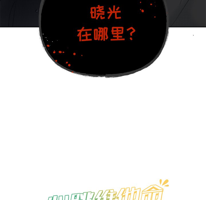 第56話 - 第57张