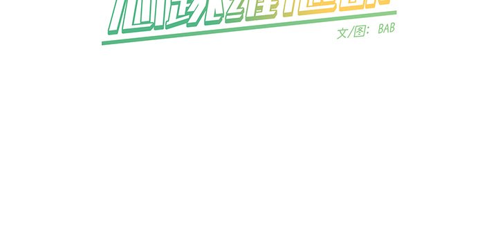 第56話 - 第58张