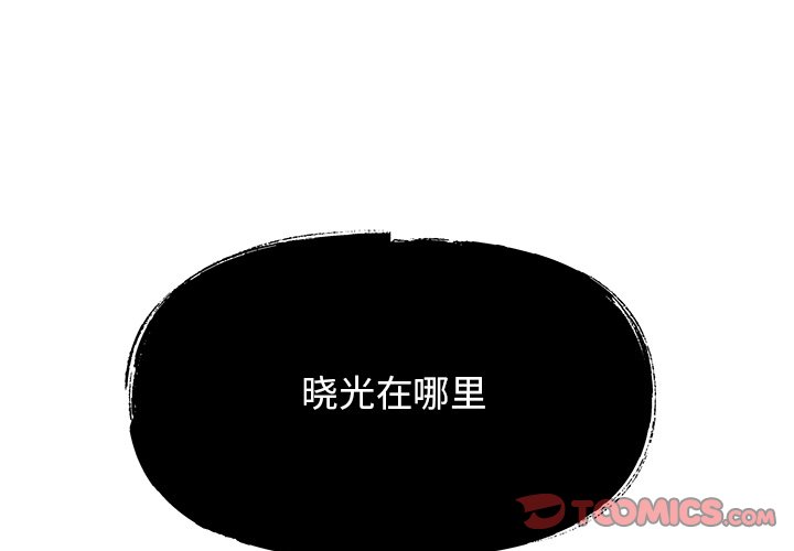 第57話 - 第0张