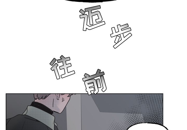 第57話 - 第1张