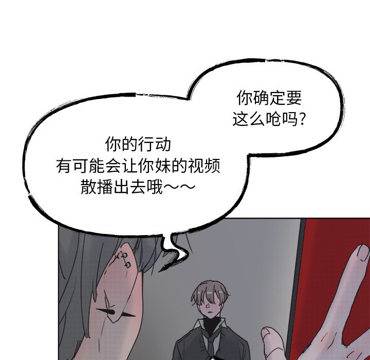 第57話 - 第10张