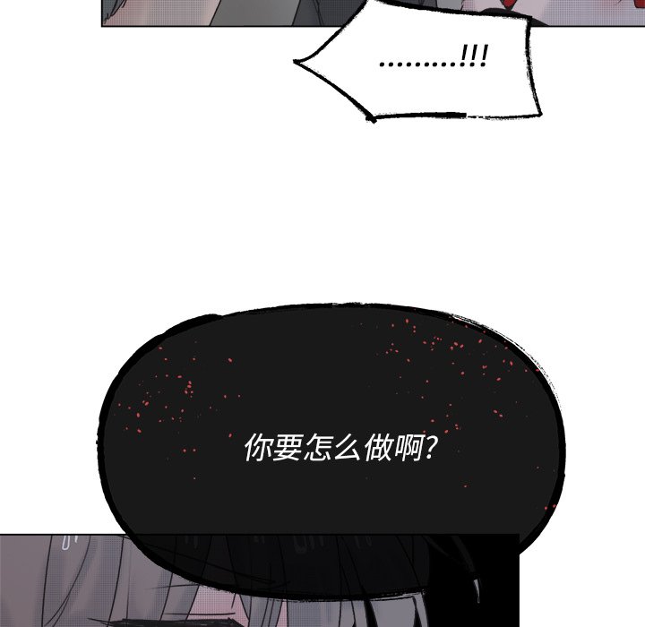 第57話 - 第11张