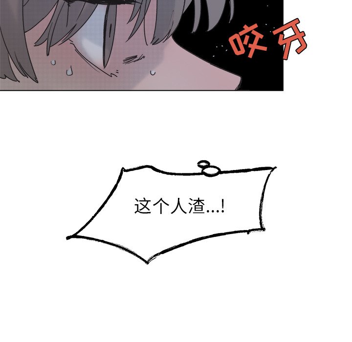 第57話 - 第12张