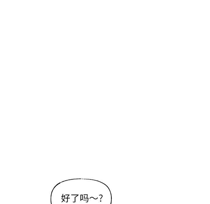 第57話 - 第13张