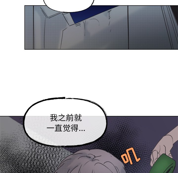 第57話 - 第14张