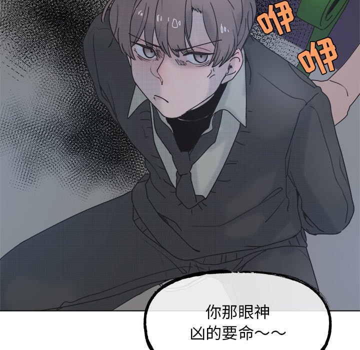 第57話 - 第15张