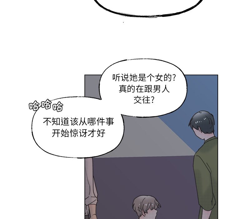 第57話 - 第16张