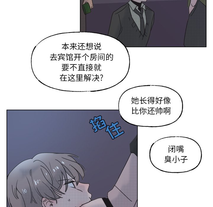 第57話 - 第17张