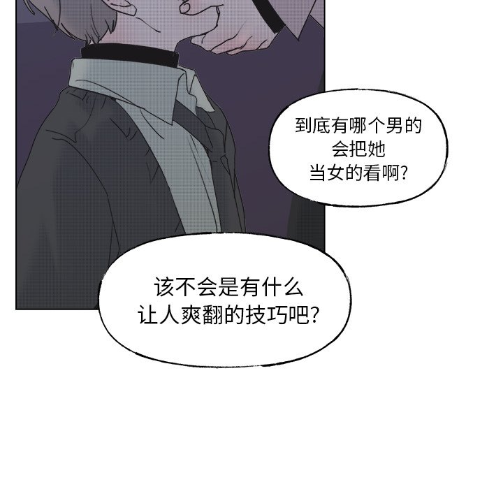 第57話 - 第18张