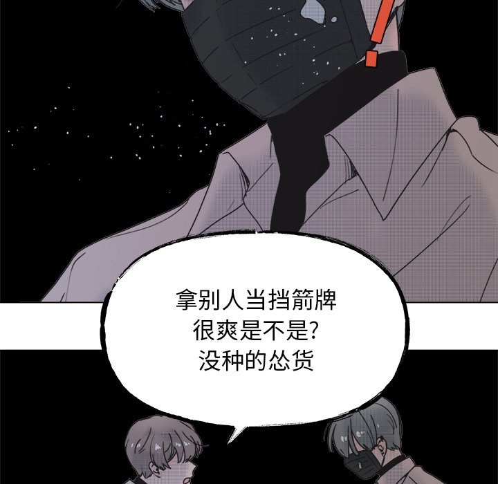 第57話 - 第21张