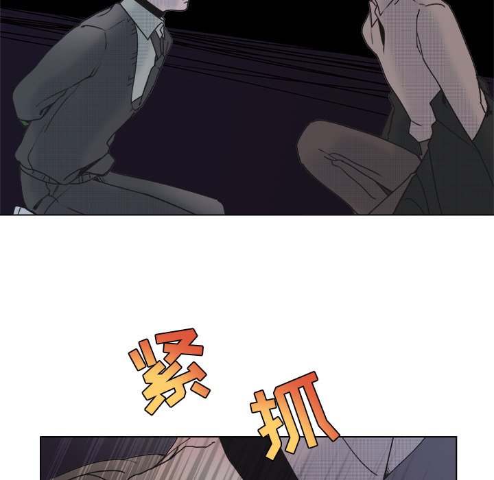 第57話 - 第22张
