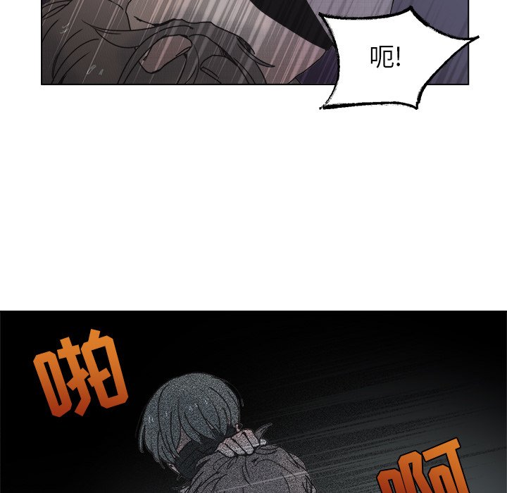 第57話 - 第23张