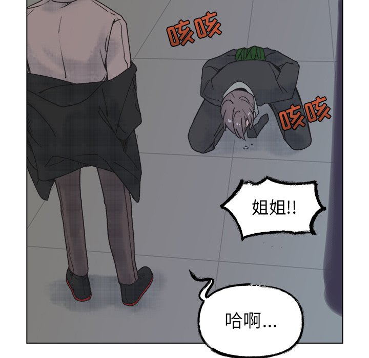第57話 - 第30张