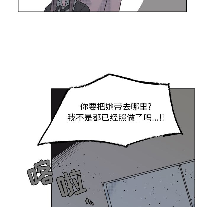 第57話 - 第32张