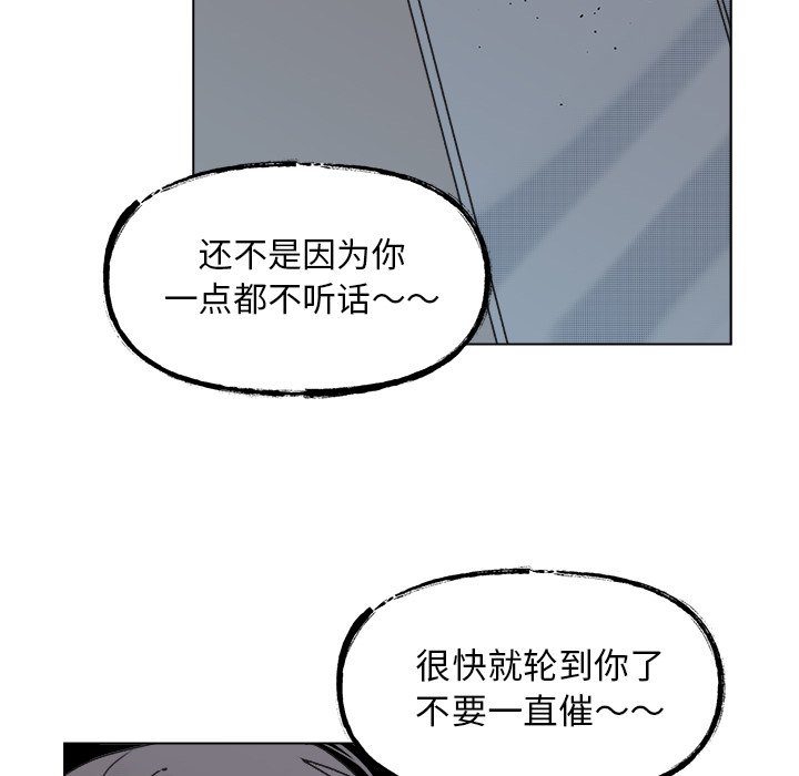 第57話 - 第33张
