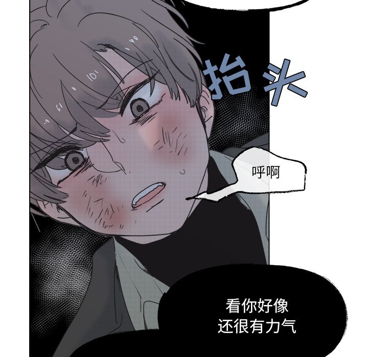 第57話 - 第34张